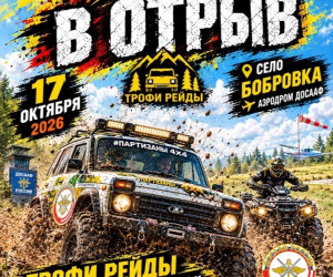 🔥 ДО ФИНАЛА СЕЗОНА &mdash; ВСЕГО 2 НЕДЕЛИ!