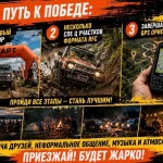🚀 Занавес поднимается! Что нас ждёт 15 августа?