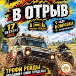 🔥 ДО ФИНАЛА СЕЗОНА &mdash; ВСЕГО 2 НЕДЕЛИ!