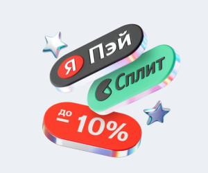 Robokassa и Яндекс помогают бизнесу: скидки до 10% продлены до 17 апреля