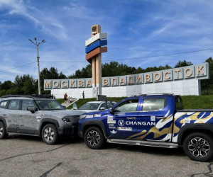 CHANGAN HUNTER PLUS демонстрирует выносливость в 11‑тысячном пробеге без подготовки и спецусловий