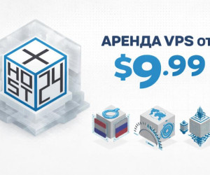 Где найти абузоустойчивый VPS для требовательных задач: xhost24 предлагает выгоду